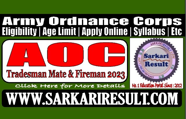 Sarkari Result AOC Tradesman Fireman Online Form 2023
