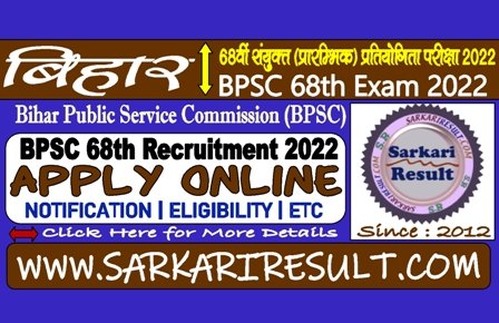 Sarkari Result BPSC 68th Exam Recruitment 2022