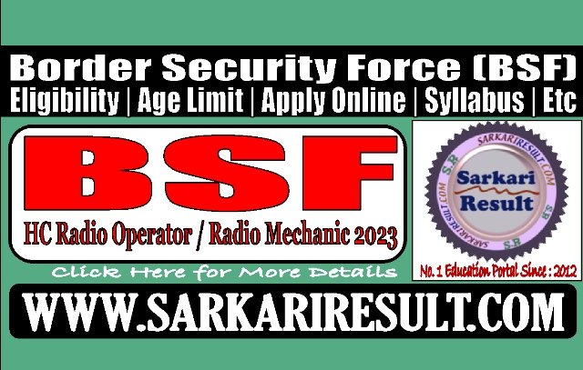 Sarkari Result BSF Head Constable RO RM Recruitment
