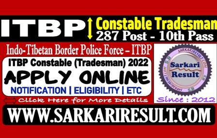 Sarkari Result ITBP Constable Tradesman Online Form 2022