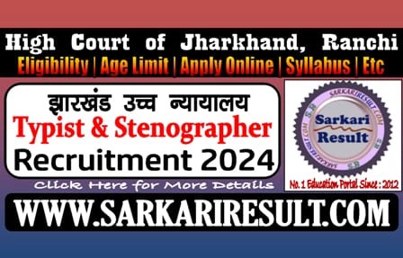 Sarkari Result Jharkhand High Court Typist and Stenographer Online Form 2024