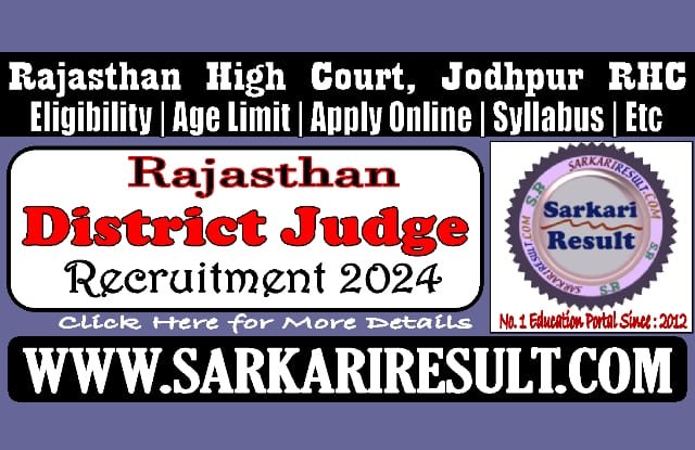 Sarkari Result Rajasthan High Court District Judge Recruitment 2024