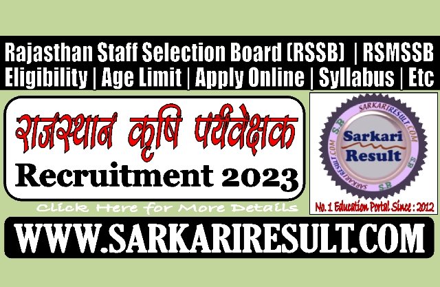 Sarkari Result Rajasthan Agriculture Supervisor Online Form 2023