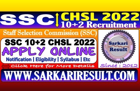 Sarkari Result SSC CHSL Online Form 2022