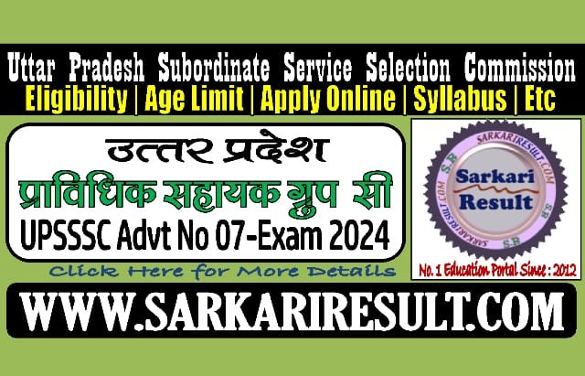Sarkari Result UPSSSC Technical Assistant Online Form 2024